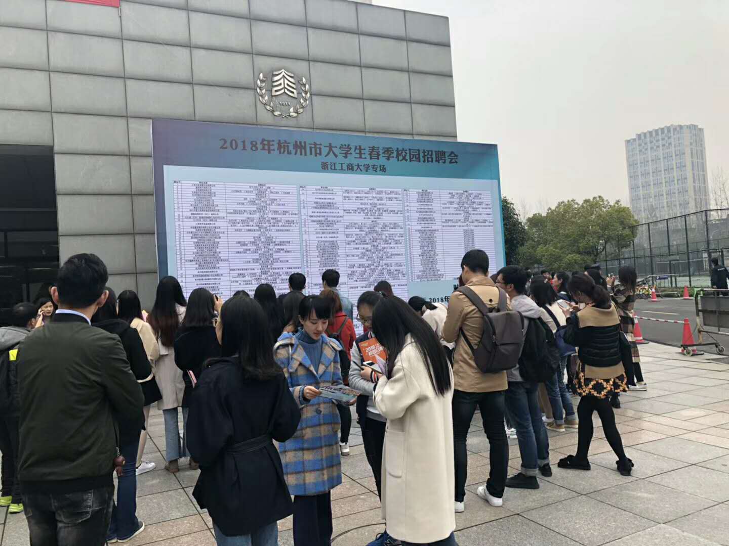 浙江工商大学现场